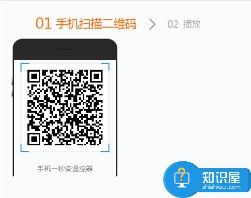 手机wps怎么控制电脑版wps 通过手机遥控wps演示软甲的方法