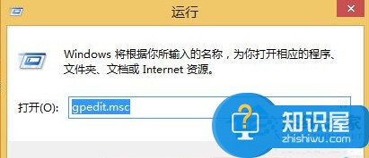 Win8使用IE浏览器下载的文件都是锁定状态怎么办 Win8IE浏览器下载的文件锁定状态开启教程