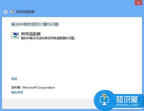 Win8开启飞行模式后WiFi被关闭怎么办 Win8开启飞行模式后WiFi被关闭解决办法