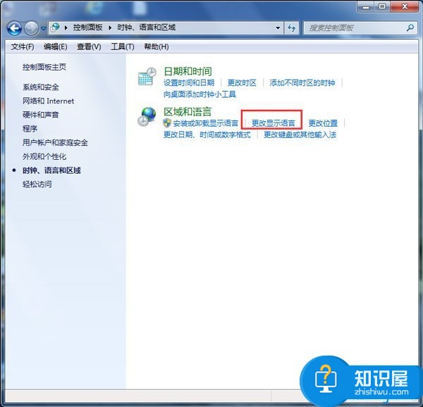 win7旗舰版中文系统怎么改为英文系统吗 如何把中文系统变成英文windows系统