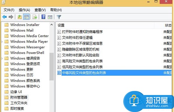 Win8使用IE浏览器下载的文件都是锁定状态怎么办 Win8IE浏览器下载的文件锁定状态开启教程