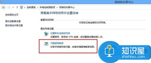 Win8开启飞行模式后WiFi被关闭怎么办 Win8开启飞行模式后WiFi被关闭解决办法