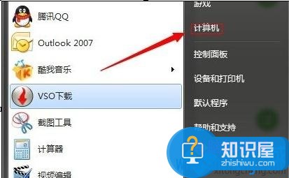 WIN7系统怎样增加C盘空间方法步骤 Win7电脑C盘空间不足怎么扩大