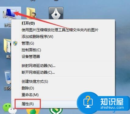 Win7系统更新显卡后花屏如何解决 电脑Win7系统更新显卡驱动后出现花屏