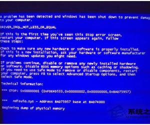 蓝屏重启是什么原因怎么修复 Win7系统电脑蓝屏重启解决办法