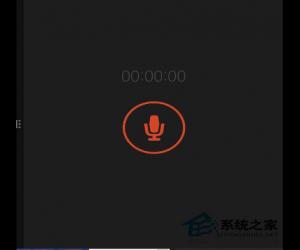 Win8.1系统如何查找录音机录音文件的保存目录 Win8.1系统查找录音机录音文件的保存目录办法