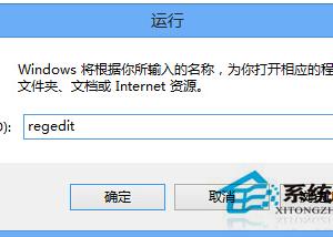 Win8右键变卡或者没反应的修复办法 Win8右键变卡或者没反应怎么解决详解