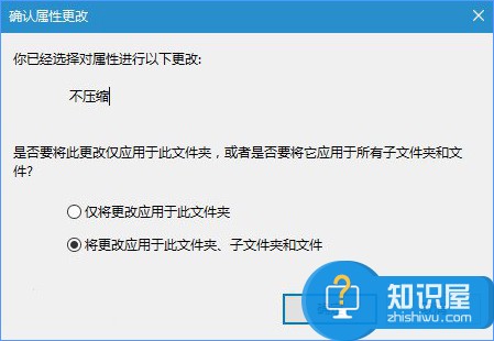 Win10去掉软件图标小盾牌的办法 Win10系统该如何去掉软件图标小盾牌图案