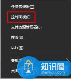 Win10电脑插上耳机没声音怎么办 Win10电脑插上耳机没声音解决办法