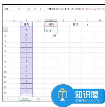 Excel表格中怎么用函数筛选数据 Excel函数筛选数据的用法