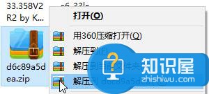 Win10系统修改回收站图标的方法详解 Win10系统该如何修改回收站图标