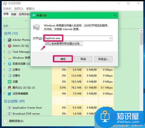 win10系统电脑开机黑屏只有鼠标箭头 Win10开机黑屏只有鼠标怎么办