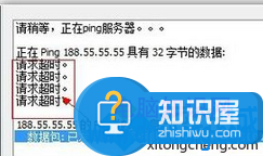 如何解决win7系统迅雷不能登录的问题 win7电脑登录不了迅雷怎么办