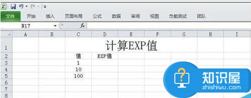 excel表格中指数函数如何使用 excel表格中指数函数的用法