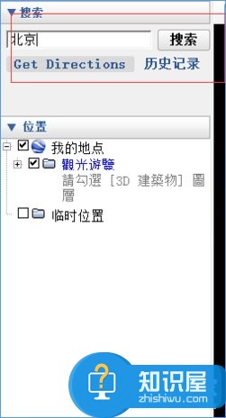 Win10如何安装GoogleEarth Win10系统安装GoogleEarth的办法详解