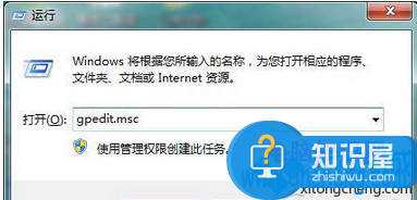 如何更改Win7中的管理员账户名称 win7系统怎么修改管理员账户名称方法