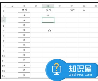 Excel表格中怎么用函数筛选数据 Excel函数筛选数据的用法