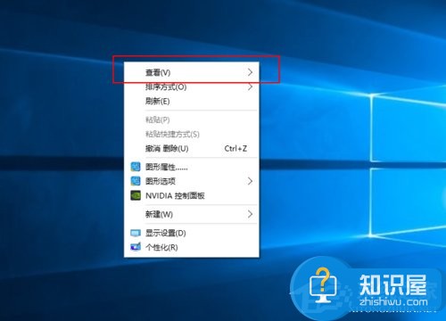 Win10桌面图标变大了怎么解决 Win10系统桌面图标变大了还原教程