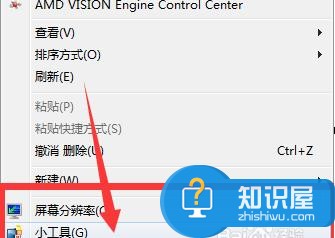 电脑怎样显示cpu使用情况 电脑显示cpu使用情况的方法