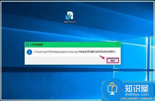 win10系统电脑开机黑屏只有鼠标箭头 Win10开机黑屏只有鼠标怎么办