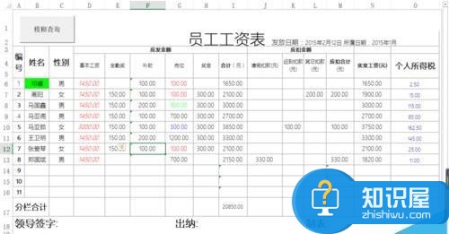 excel表格中怎样用mdeterm函数计算矩阵行列式值 excel表格中mdeterm函数的使用方法