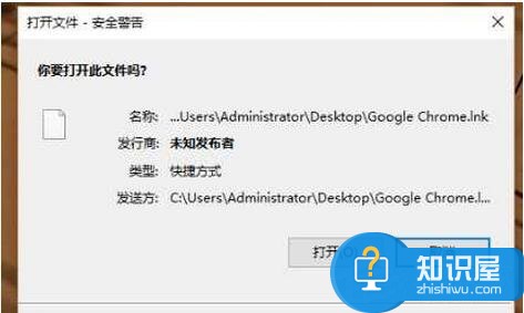 Win10打开文件取消安全警告的办法 Win10该怎么打开文件取消安全警告