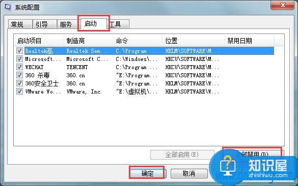 WIN7中麦克风不能录音该怎么办 win7下麦克风录音设置方法步骤