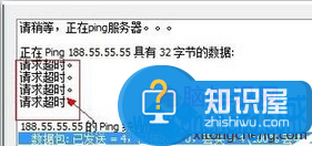 如何解决win7系统迅雷不能登录的问题 win7电脑登录不了迅雷怎么办