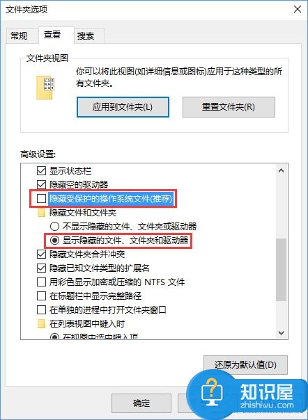 Win10系统下itunes备份文件在什么位置 找到Win10系统下itunes备份文件的操作方法