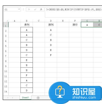 Excel表格中怎么用函数筛选数据 Excel函数筛选数据的用法