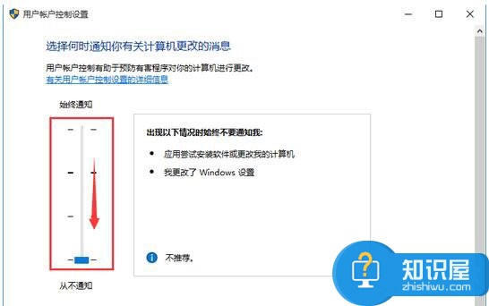 Win10打开文件取消安全警告的办法 Win10该怎么打开文件取消安全警告