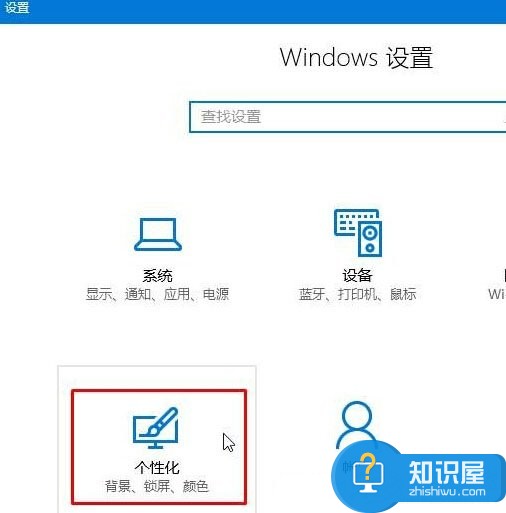 Win10系统修改回收站图标的方法详解 Win10系统该如何修改回收站图标