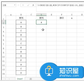 Excel表格中怎么用函数筛选数据 Excel函数筛选数据的用法