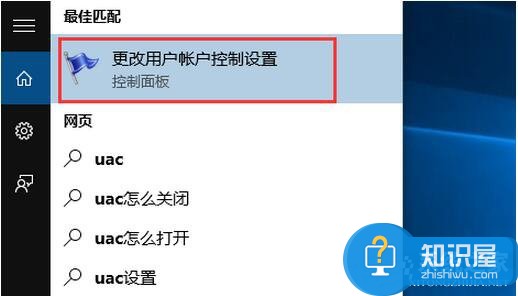 Win10打开文件取消安全警告的办法 Win10该怎么打开文件取消安全警告