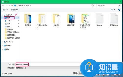 win10系统电脑开机黑屏只有鼠标箭头 Win10开机黑屏只有鼠标怎么办