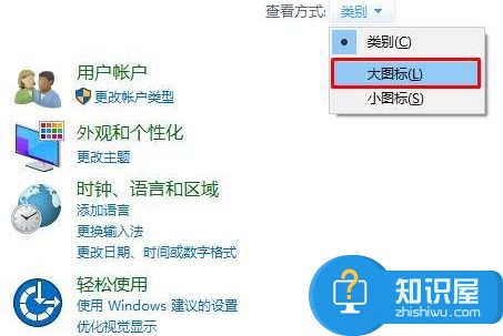 Win10电脑插上耳机没声音怎么办 Win10电脑插上耳机没声音解决办法