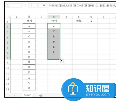 Excel表格中怎么用函数筛选数据 Excel函数筛选数据的用法