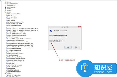 Win10系统显卡驱动更新的方法 Win10系统显卡驱动该如何进行更新