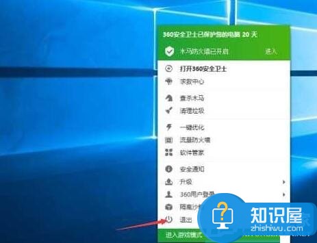 Win10系统1607任务栏没有快捷图标如何解决 Win10系统1607任务栏没有快捷图标修复教程