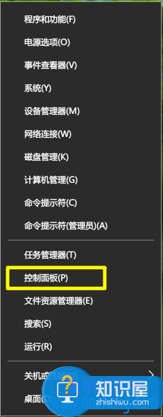 win10系统怎么更改鼠标指针方法技巧 win10鼠标指针在哪里更换