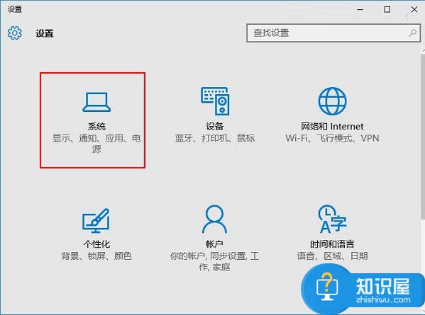 Win10系统病毒防护怎么关闭 Windows10关闭病毒防护的办法