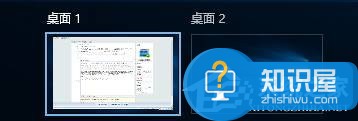 Win10快速切换任务视图的方法 Win10系统该如何快速切换任务视图