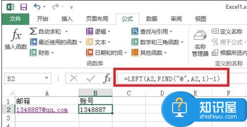 excel表格find函数定位怎样用 excel表格定位函数的使用方法