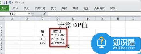 excel表格中指数函数如何使用 excel表格中指数函数的用法