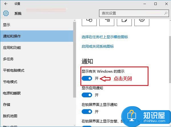 Win10系统病毒防护怎么关闭 Windows10关闭病毒防护的办法