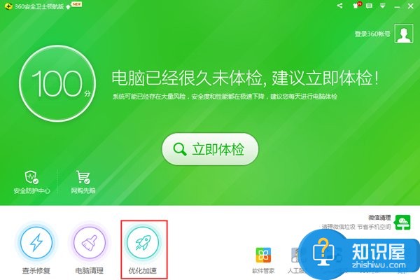 Win10系统禁止QQ开机自动启动的办法 Win10系统如何禁止QQ开机自动启动