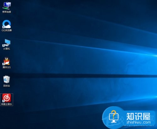 Win10桌面图标变大了怎么解决 Win10系统桌面图标变大了还原教程