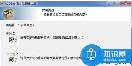 win7系统怎么打开扩展名为raw文件 raw文件系统怎么打开方法步骤