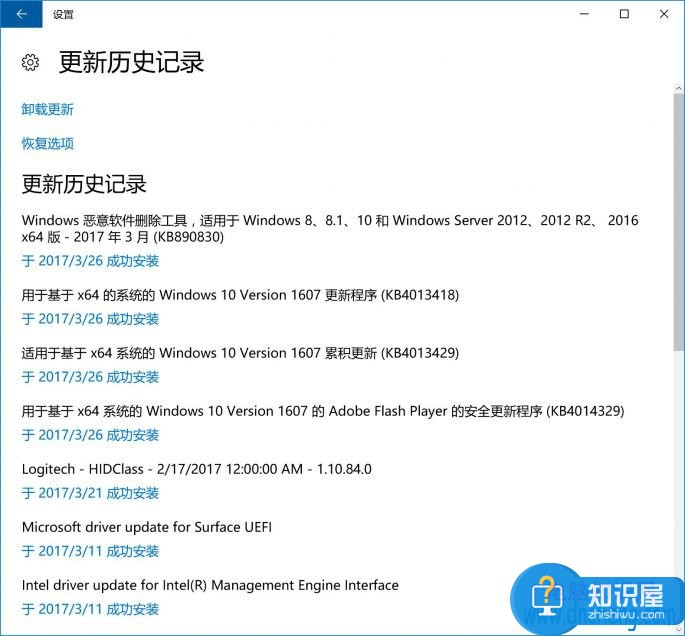 win10系统怎么经常屏幕突然蓝屏 电脑Win10系统频繁出现蓝屏怎么办