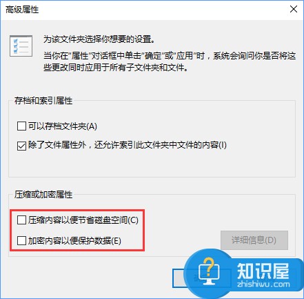 Win10去掉软件图标小盾牌的办法 Win10系统该如何去掉软件图标小盾牌图案